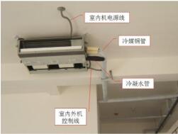 特靈中央空調(diào)安裝